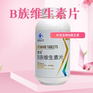Multivitamin Tablets B1 B6b2