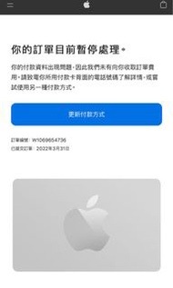 收大量apple gift card (歡迎信用卡套現）10000upwhatapp(61065527)