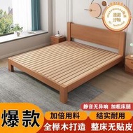 全櫸木實木床簡約1.8雙人單人床1.5家用榻榻米出租房簡易床架