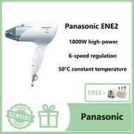 Panasonic ENE2 plug-in wired negative ion hair care 1800W high-power high-speed hair dryer