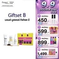 Farger Bondbooster Boxset B ทรีทเม้นท์ ทรีทเม้นท์ผม เคราติน ดูแลผม กู้ผมเสีย