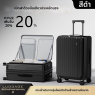 VCC | กระเป๋าเดินทางหลายฟังก์ชัน 26 นิ้ว พร้อมล็อค