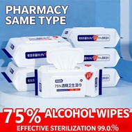 75% Alcohol Cleaning Wet Tissue Antibacterial Alcohol Wipes Disinfectant Wipes Kill 99.9% Bacteria T