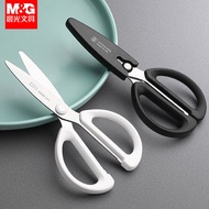 Chenguang Premium Scissors Student Child Safety Scissors Art Art Scissors Handbook Handmade DIY Cart