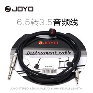 JOYO Jule Shielded Stereo Audio Cable CM-01 Audio Cable 1.8m Cable 6.5 to 3.5