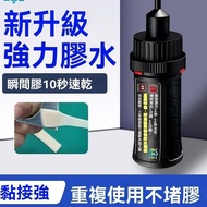 🔥Taiwan Shipping 25H🔥Glue Strong Welding Agent Universal Universal Sticky Shoes Repair Shoes Metal G