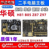 Asus/Asus H81M-D K/C/E/A R2.0 Asus H81/B85/Z87/Z97 Desktop Computer Motherboard