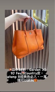 Hermes garden party30 9J leather