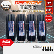 ส่งฟรี DEESTONE รุ่น TITANZ T88 205/70R15 215/70R15 215/65R16 ยางใหม่ปี 2025 (ราคาต่อ 4 เส้น) แถมฟรี