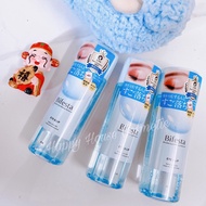 Bifesta Japanese domestic eye and lip makeup remover 145ml