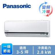 Panasonic 國際牌 一對一變頻冷暖空調 CU-K28FHA2