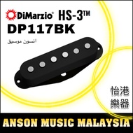 DiMarzio DP117BK HS-3 Single Coil Guitar Pickup, Black (DP117 / HS3)