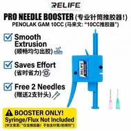 【READY STOCK】RELIFE RL-062A Manual Needle Booster Penolak Gam 10cc Syringe Flux Dispenser Tool Free 