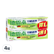 Day and Night 德恩奈 牙齦護理維他命牙膏 2條