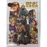 """< SNK Player Collection > Chinese Version