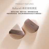 Solone Double-Sided Mousse Air Cushion Puff 2pcs/Set Beauty Blender Makeup Sponge Beauty Tool Face M