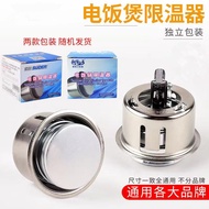 Rice Cooker Accessories Rice Cooker Rice Cooker Magnetic Steel Round Magnetic Steel Thermostat Rice 