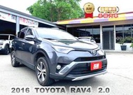 2016年 豐田 RAV4 灰 2.0 行李架/摸門解鎖/倒車顯影/感應式雨刷/行車紀錄器/MP3/I-KEY/抬頭顯示