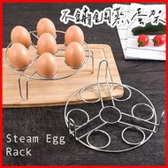 其他品牌 - 不鏽鋼多功能蒸蛋架 七孔蛋架 電鍋蒸架 不鏽鋼直立蒸蛋架 (15cm*6cm) 7孔 蒸架 隔水蒸 蒸水蛋
