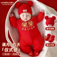 Baby One Year Old Tang Suit One Year Old Style Male Female Baby Suit Birthday Catch Weekly Clothes O
