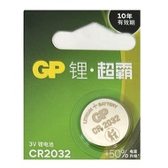 [SG] [5 Pieces] GP CR2032 Lithium Cell Button Battery