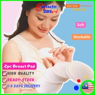 Washable Breast Pad Breasfeeding pad Nursing bra pad pelapik bra pad pelapik breast reuseable breast