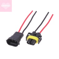 [guyumao] Foglight Head Light Bulb Lamp 1/2PCS H8 H9 H11 Male To Female Socket Plug Adapter Connecto