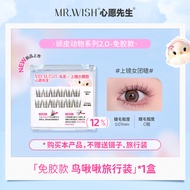 Mr.Wish Natural Animal Series Lashes No Glue Needed Lazy Three-Step Process for Baggy Eyes Fake Eyel