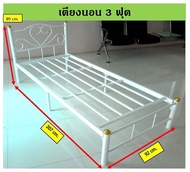 เตียงเหล็กขากลม โครงเตียงเหล็ก 3.5/5/6 ฟุต เตียงโครงเหล็ก เตียงนอน แข็งแรง ทนทานต่อการใช้งาน สินค้าค