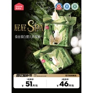 [lucky Mom Exclusive] Home Depot Silk Protein Ultra-Thin Mask Pants Pull-up Pants Diapers Diapers XX