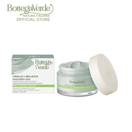 Bottega Verde Face Clay Mask Cleansing / Purifying 50ml