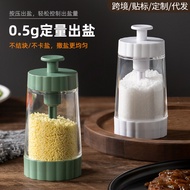 Quantitative salt dispenser, seasoning bottle, household kitchen salt dispenser, portion control too