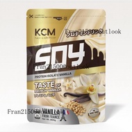 [LIVE] KCM Soy Protein Isolate Vanilla 900G 1ซอง ซอยโปรตีนไอโซเลท ยี่ห้อ เคซีเอ็ม รส วนิลลา ขนาด 900
