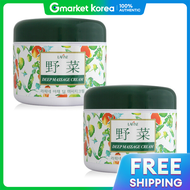 Raffine | ครีมนวดลึกสูตรผัก 300 มล. x 2