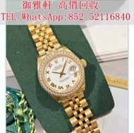 【御雅軒】門店專業鑒定 睇圖報價 上門報價，劳力士 女装日志型 m279138rbr，手錶 男錶 女錶 舊手錶 手錶盒 金錶 名錶 舊錶 陀錶 懷錶 骨錶 中古表 腕錶 古董錶壞錶 老款手錶 大牌手錶