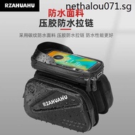 Hot Sale. Bicycle Bag Front Beam Bag Mountain Bike Mobile Phone Touch Screen Bike Front Bag Saddle Bag Waterproof Bicycle Riding Equip