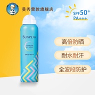 曼秀雷敦（Mentholatum） 新碧防晒喷雾乳液SPF50+PA+++防晒霜 多效防晒喷雾100ml