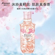 蔻絲汀Kustie玫瑰花瓣香氛沐浴露380g