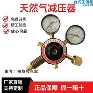 瓦斯減壓器雙級式吸熱防凍型中號調節閥調壓器減壓閥減壓表CNG