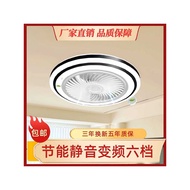 Bedroom Silent Fan Lamp Bedroom Ceiling with Fan Integrated Living Room Dining Room Fan Lamp Smart B