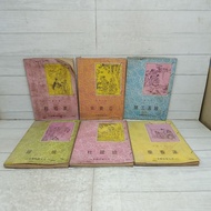 Mandarin Cersil Book 6 softCover Books