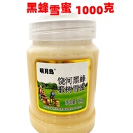 M Mingyue Island Raohe Honey Black Bee Basswood Honey Northeast Pure 1000g Wild Raw Honey