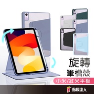 Xiaomi Tablet Protective Case Suitable for Redmi Pad 2 Pro Xiaomi Tablet 8 mini 7 SE