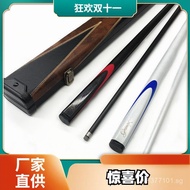Black8Billiard Cue Stick Pool Table12All Black Two-Piece9.5MM Snooker Small Tip Cue Set Fiber/Carbon