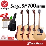 Saga SF700 / SF700C / SF700CE / SF700GC กีต้าร์โปร่ง / กีตาร์โปร่งไฟฟ้า ฟรีกระเป๋าและอุปกรณ์ Music A