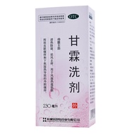 【Feminine CARE】易舒特甘霖洗剂230ml洗液私处护理皮肤瘙痒下焦湿热阴道炎妇科 NULO