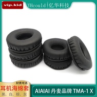 [Earphone Sponge Cover] Suitable for AIAIAI Denmark Brand TMA-1 X Earmuffs TMA1 Earphone Pad Earphon