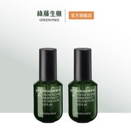 [Green Vine Vitality] Pure Moisturizing Essence 30ml 2Pcs/3Pcs Set Hot Sale 25,000 Bottles High Conc