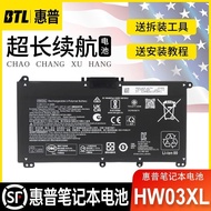Suitable for HP HP HW03XL HSTNN-IB90 LB8U L97300-005 Laptop Battery