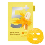 Numbuzin No. 5 Vitamin Spotlight Sheetmask